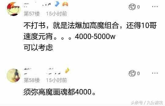 梦幻西游：为了一只凤凰讨价还价，非洲两兄弟掐架，到底谁最黑？