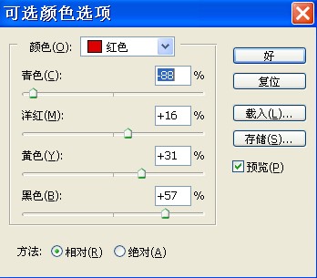 ps色彩偏差怎么处理,ps偏蓝色怎么调色