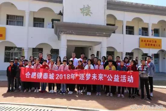 合肥银泰中心周年庆,感恩同行四周年庆