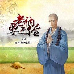 五本主角高智商的网络小说推荐,推荐四本堪称经典的网络小说