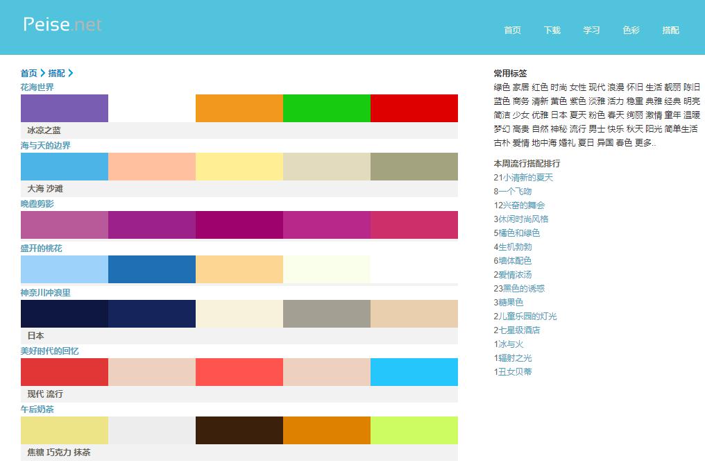 做ppt实用网站,ppt制作学习网站推荐