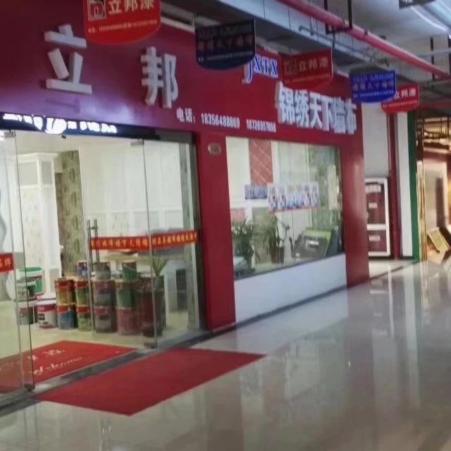 金寨蝶绣墙布荣事达专卖店,锦绣天下墙布官方旗舰店