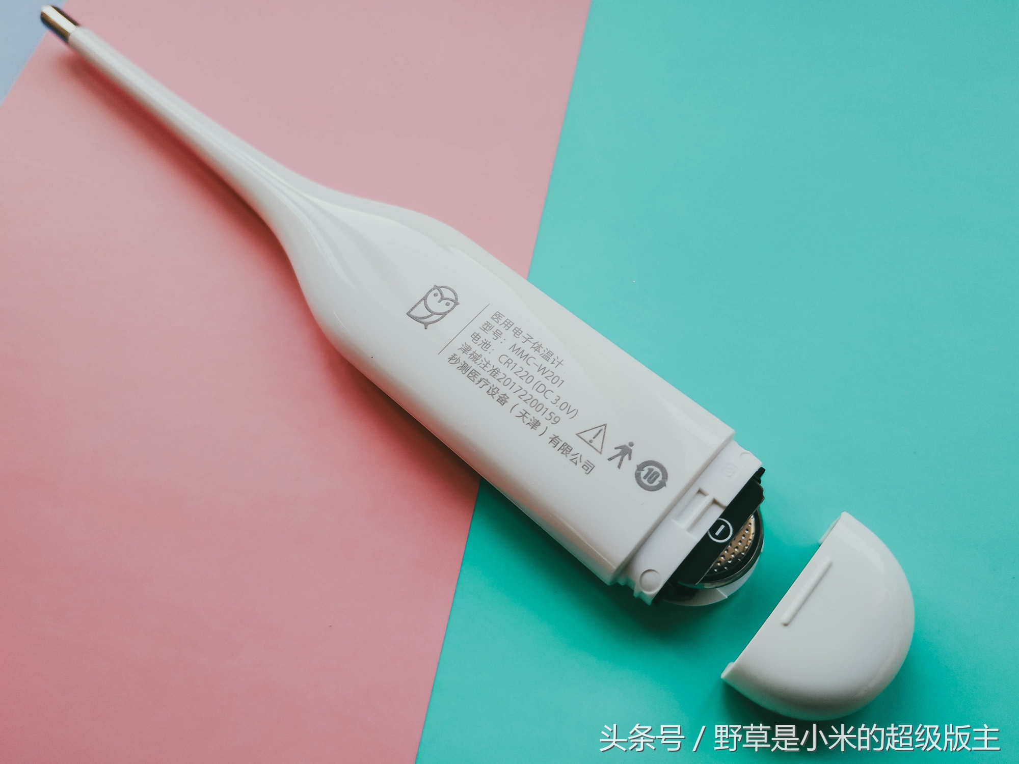 小米腋下体温计测评,小米医用体温计19.9