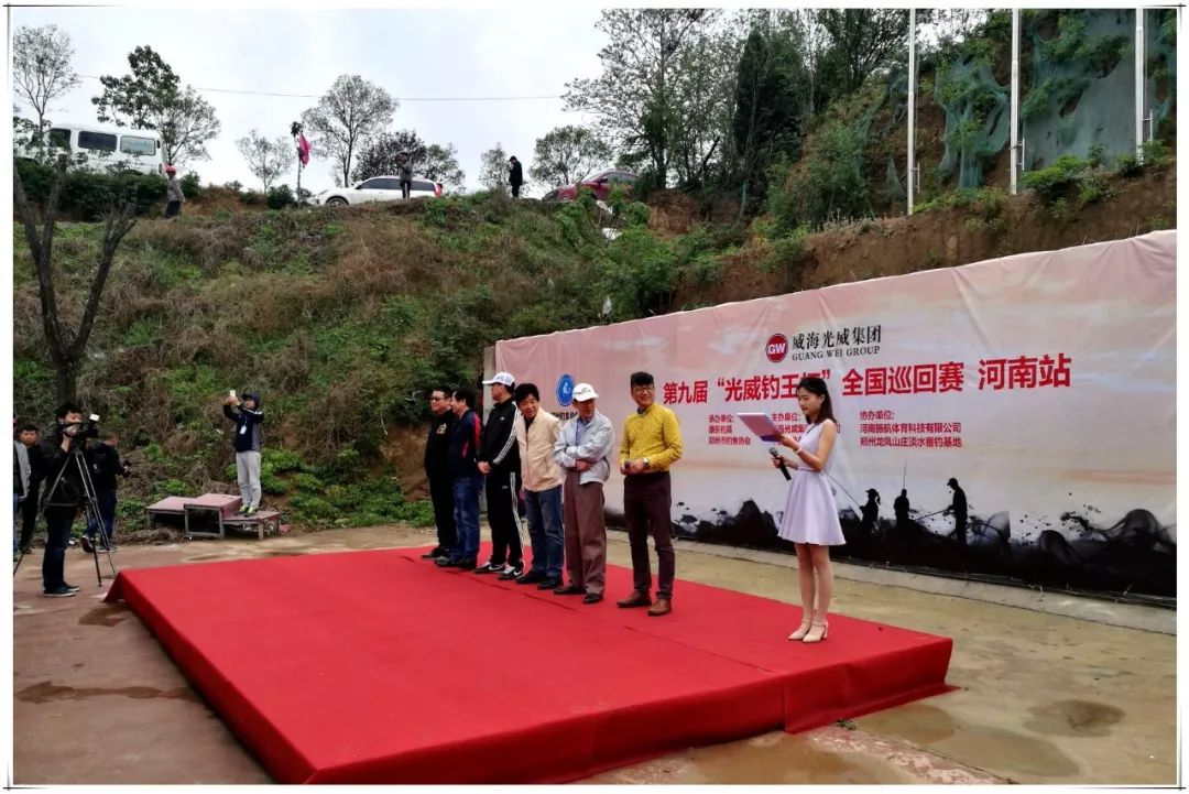 光威钓王特级大师邀请赛,第十届光威钓王杯八位竞钓大师