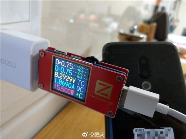 魅族15w快充,魅族15原装充电器是什么型号