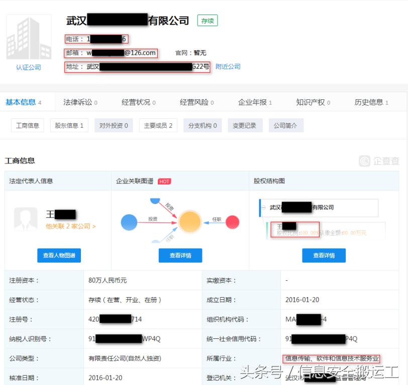 360安全卫士:荒野求生辅助,吃鸡辅助远控木马分析