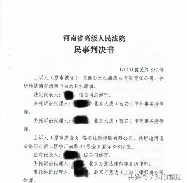 杜康豫酒转型升级,杜康打响豫酒振兴