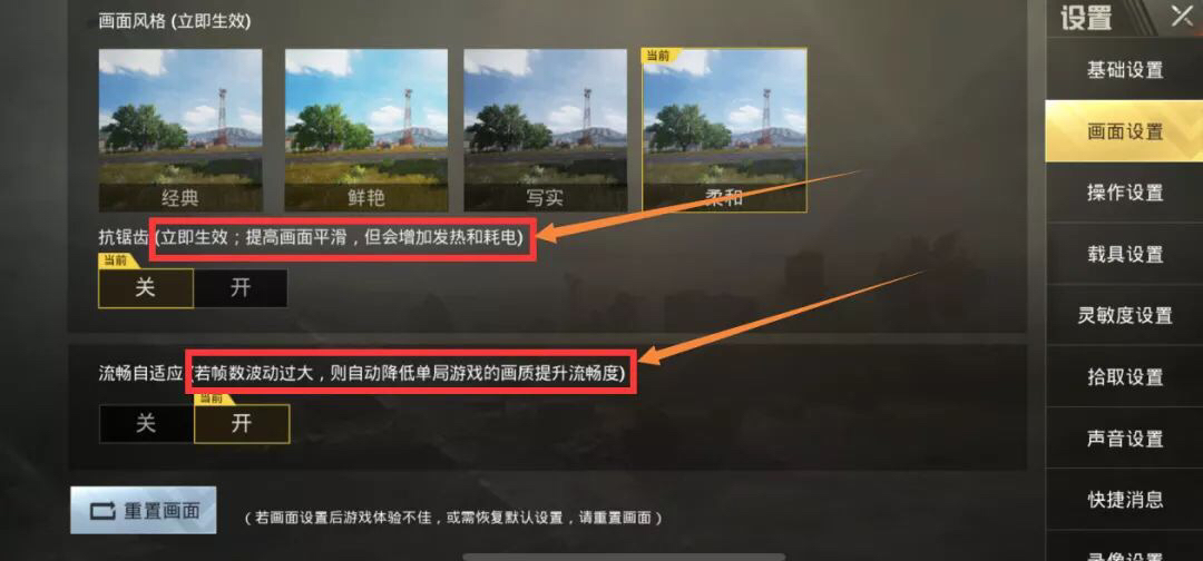 iphone玩王者荣耀老是卡死,iphone玩王者卡顿闪退怎么办