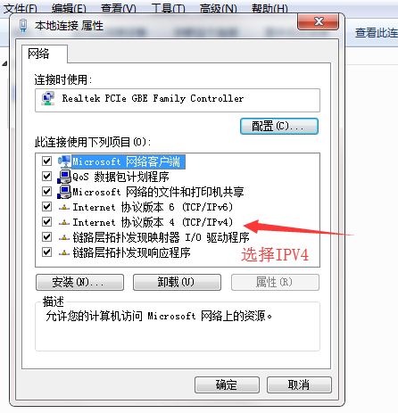 地下城与勇士进游戏就弹桌面,地下城与勇士一进高级地图就中断