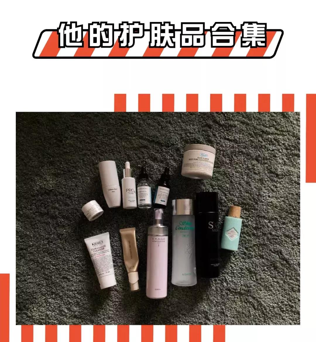 男朋友护肤品贵,男朋友护肤品有多贵