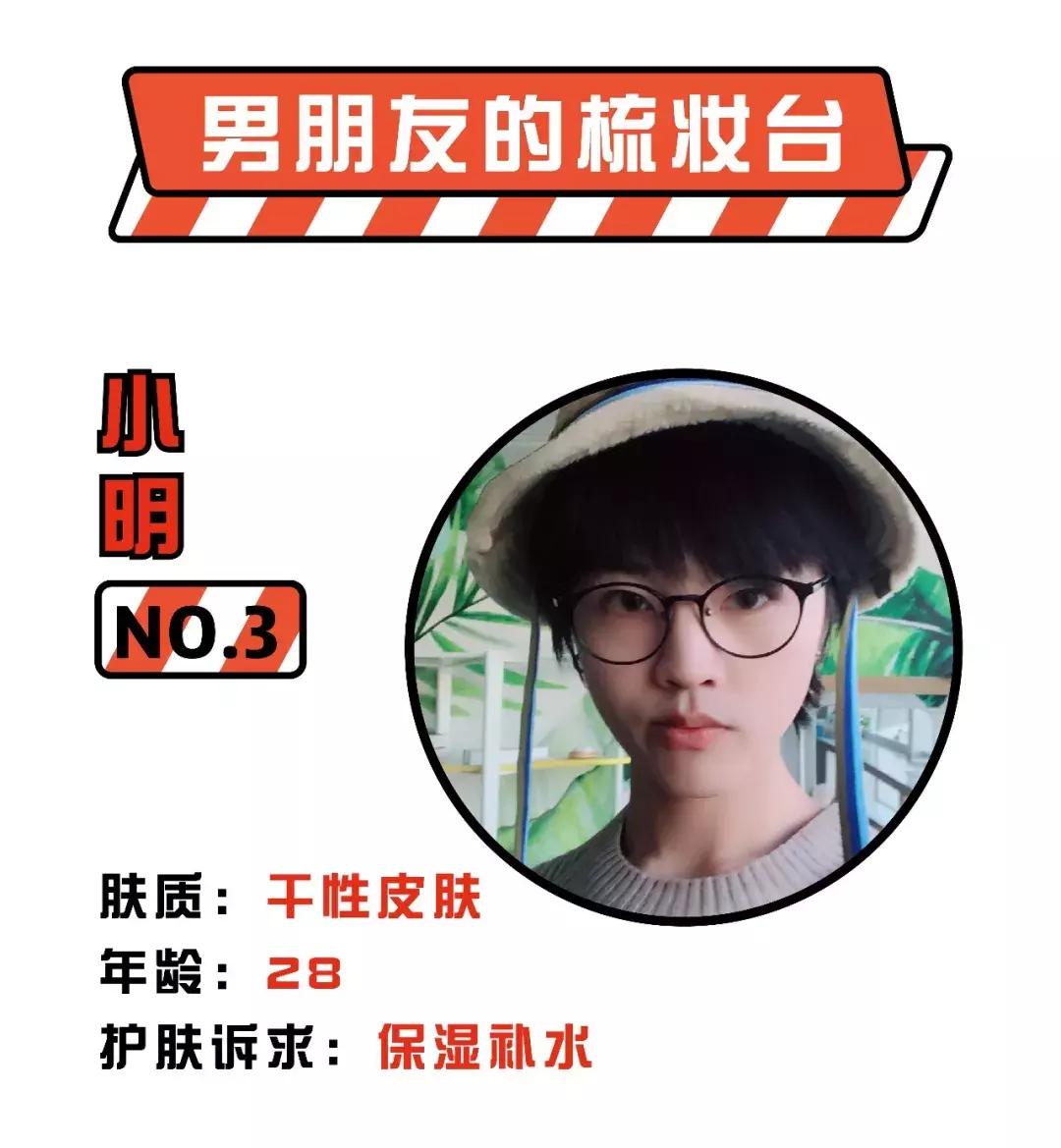 男朋友护肤品贵,男朋友护肤品有多贵