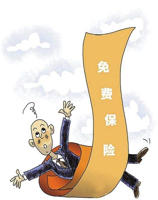 买商品送车险是怎么做的,买车险有哪些额外可以赠送的