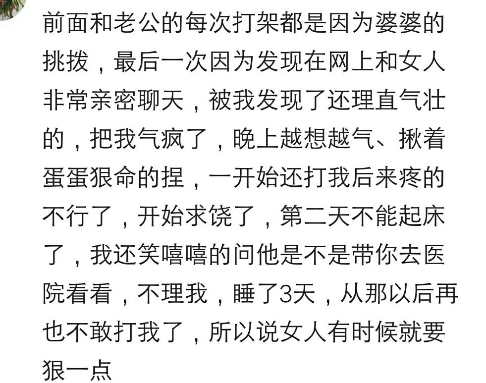 女人不狠地位也不稳短视频,女人不狠地位不稳真的是这样吗