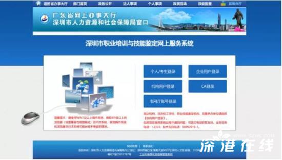 深圳居住证有什么用啊,深圳居住证和惠州居住证有冲突吗