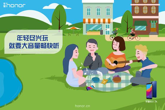 荣耀畅玩7A有个很实用的功能,居然都被你们忽略了!