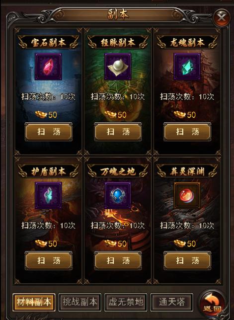 决战沙城挂机攻略,决战沙城为什么这么难玩