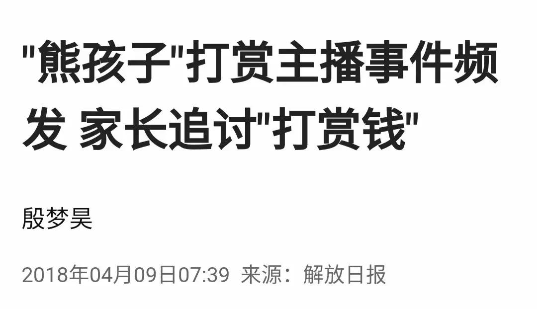 孩子错过财商教育怎么办,如何面对孩子的财商教育