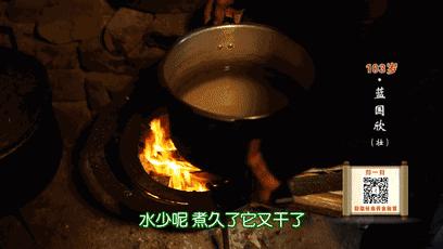 快干了这碗养生“珍珠粥”！103岁爷爷吃了变成这样……