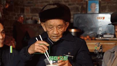 100岁老中医养生粥,老中医推荐的抗衰老粥