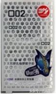 世界十大最薄避孕套,全球十大最好用避孕套品牌,你用过吗?