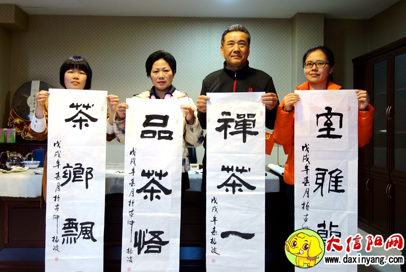 信阳市第二十六届茶文化节,第二十八届信阳茶叶文化节开幕式