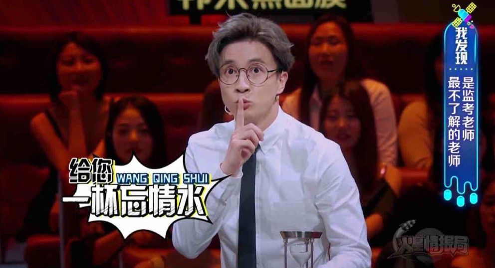 火星情报局第四季薛之谦的表现,火星情报局第四季薛之谦年度总结