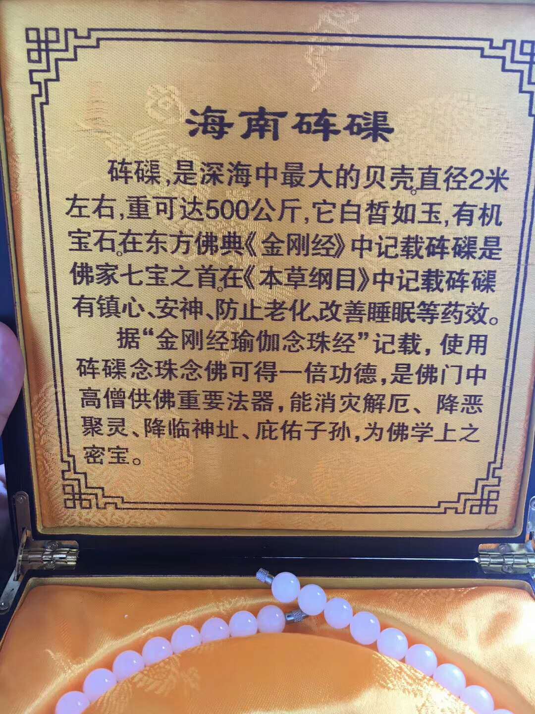 珍珠保养方法和注意事项,珍珠怎么保养会有光泽