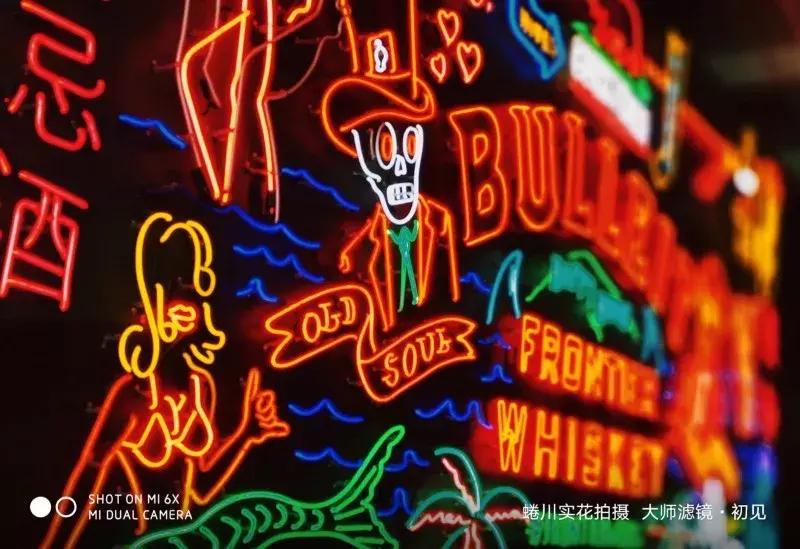 骁龙660和小米6x对比,小米6x拍照好还是其他配置好