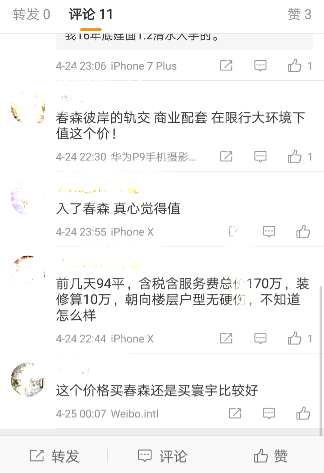 持续走高的两江四岸物业Z0179