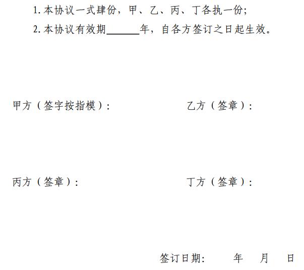 固阳扶贫资金池,固阳农业银行扶贫贷款政策