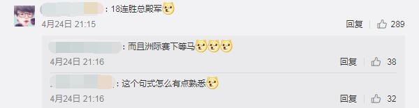 ig战胜rwrookie,ig中单rookie对线faker