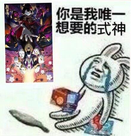 阴阳师面灵气ssr技能详细介绍,阴阳师ssr面灵气技能详细介绍