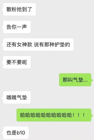 女生有什么东西是男生不能知道的,关于女生的东西