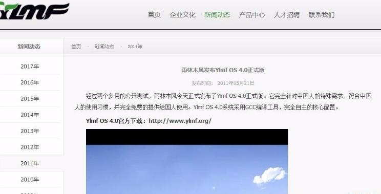 中国软件与欧美软件对标,软件国产替代概念