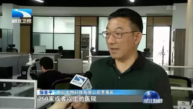 光谷集团创新发展,湖北光谷创新示范企业