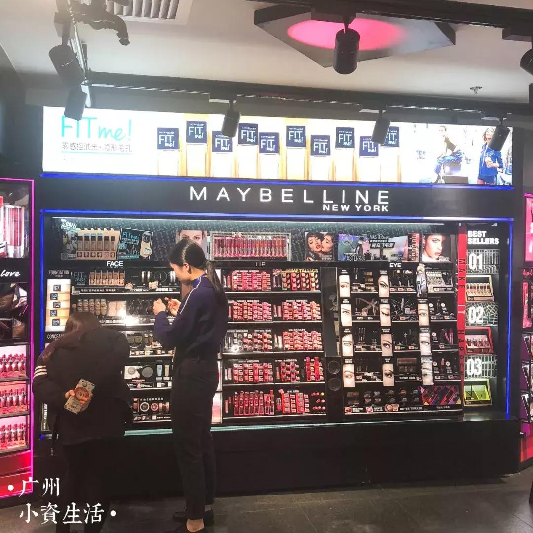 广州化妆品网红店,广州有一个全是黑色两层的网红店