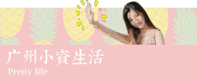 巴南海洋公园一日游攻略 (香港海洋公园游玩攻略)