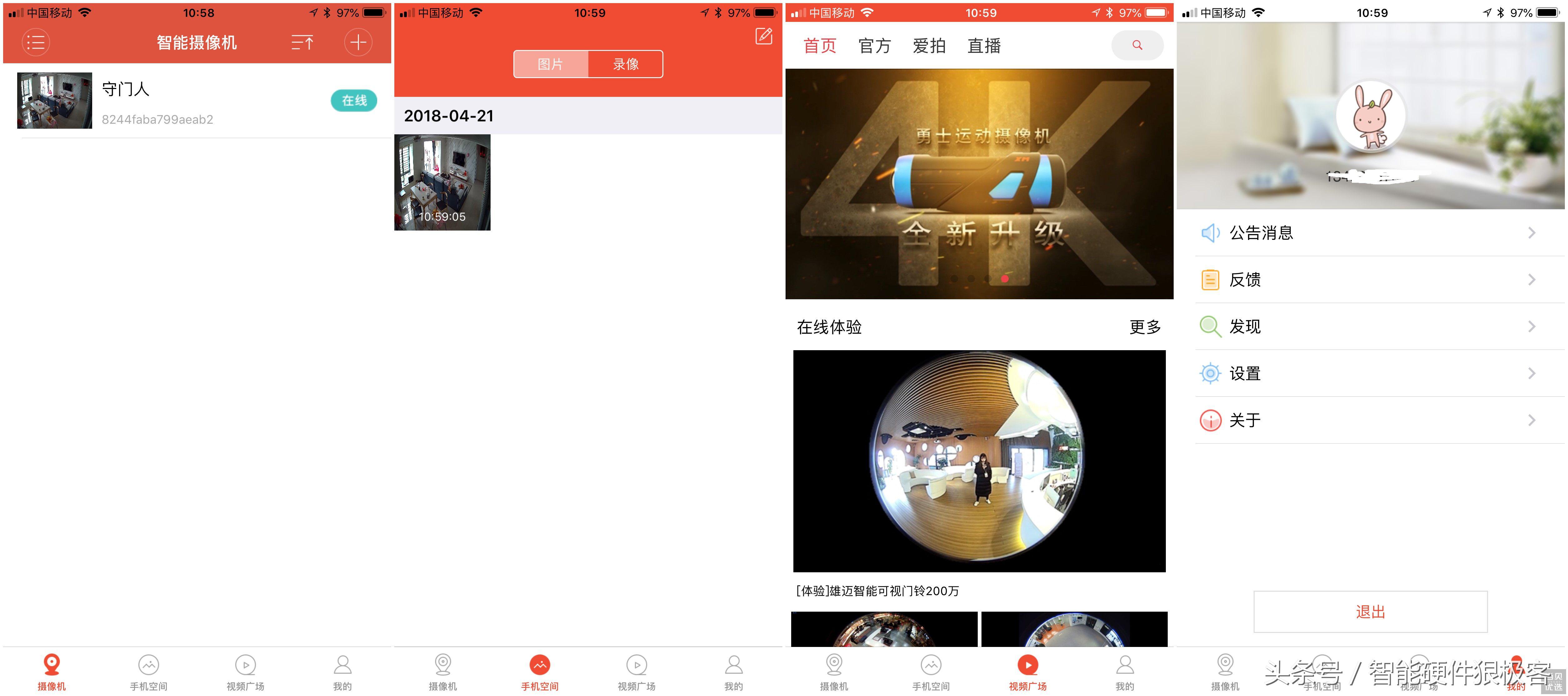 雄迈智能摄像头价格,雄迈无线摄像机