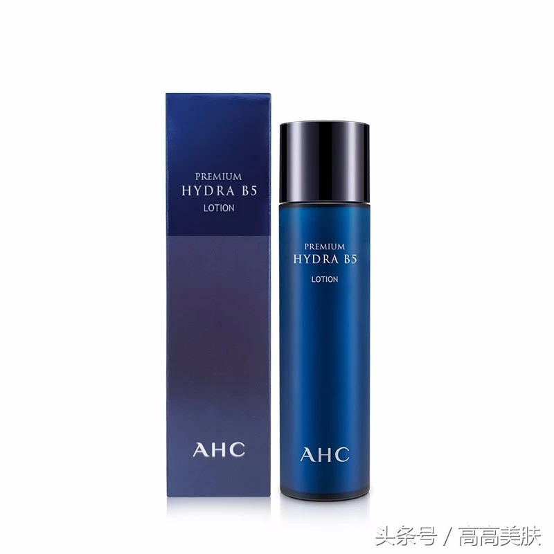 ahcb5玻尿酸水乳补水保湿男女,ahc玻尿酸水乳限量款