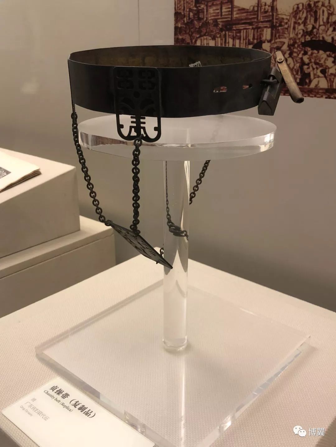 于视乎丨馆里的展品（十三）：贞操的枷锁