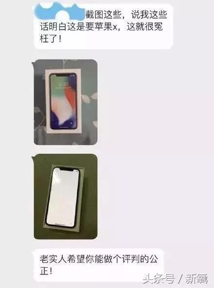 骗女生上床还买卖女生卵子，这些卖卵中介去死吧！