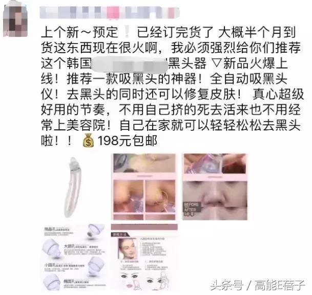 蔡徐坤angelababy2018,蔡徐坤用什么护肤