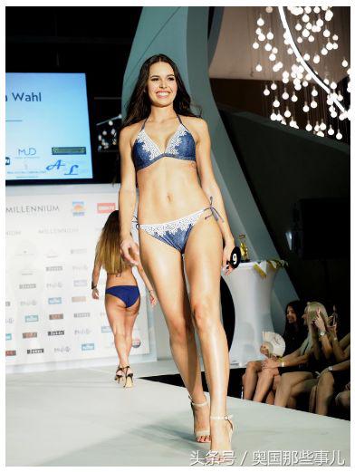 维也纳选美冠军出炉，她自曝美颜秘方：用椰子油洗头