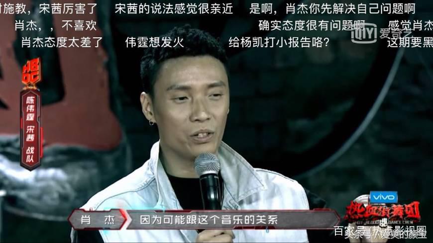陈伟霆对肖杰评价街舞,热血街舞团陈伟霆蝴蝶效应