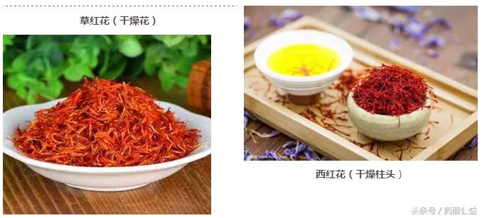 人间草藏两红花，名似姐妹不同家