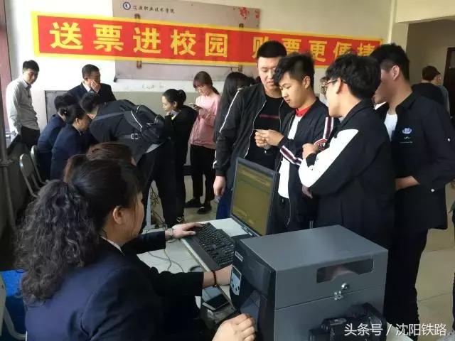 沈铁服务企业措施,沈铁多项贴心举措服务大学生返校