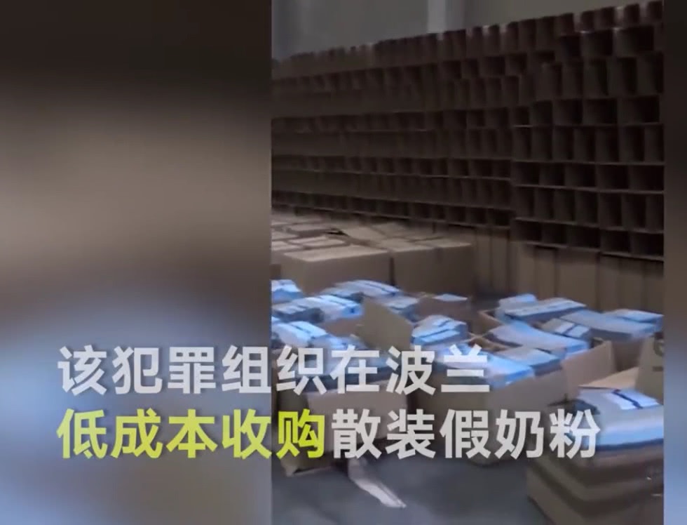 西班牙假奶粉,西班牙查出假奶粉