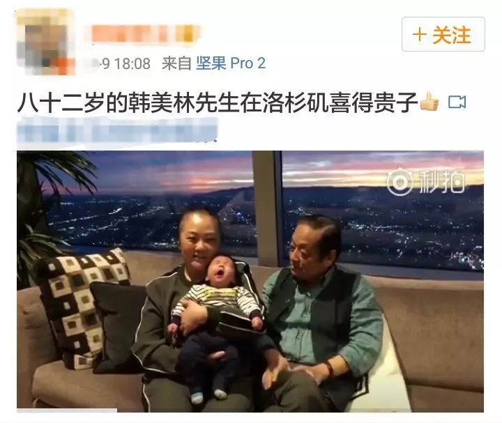 不老神话,不老神话传说