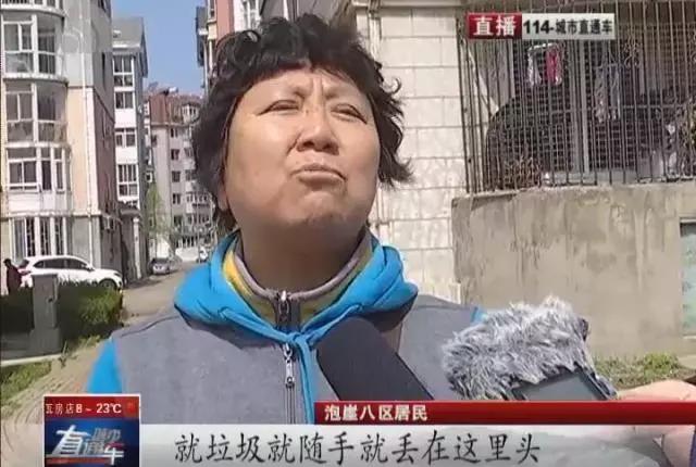 从泡崖八区到泉溪温泉,大连甘井子区泡崖八区