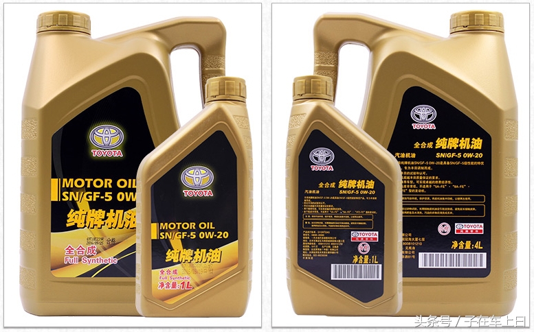 硬货请拿好！揭秘各品牌4S店使用的原厂机油——一汽丰田篇